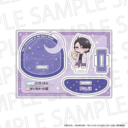 『合コンに行ったら女がいなかった話』りらたいむ ふらふらアクリルスタンド 藤