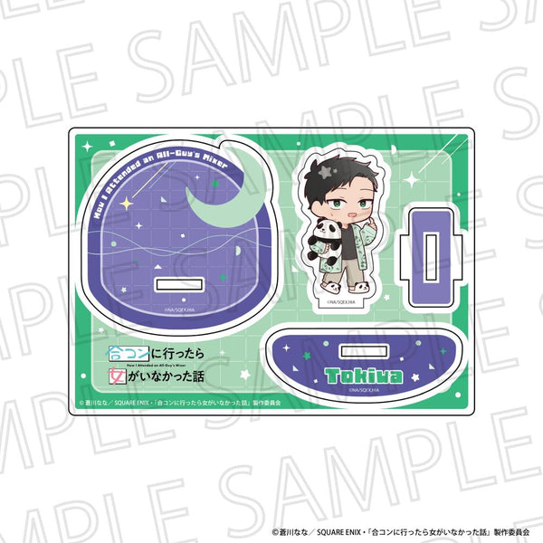 『合コンに行ったら女がいなかった話』りらたいむ ふらふらアクリルスタンド 常盤