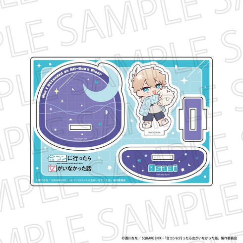 『合コンに行ったら女がいなかった話』りらたいむ ふらふらアクリルスタンド 浅葱