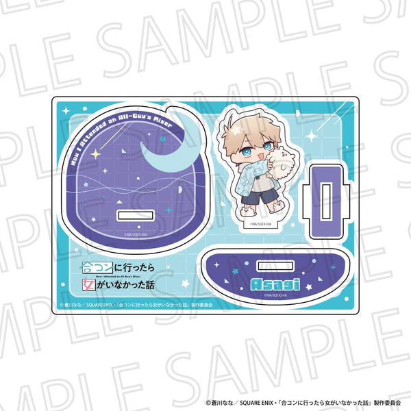 『合コンに行ったら女がいなかった話』りらたいむ ふらふらアクリルスタンド 浅葱