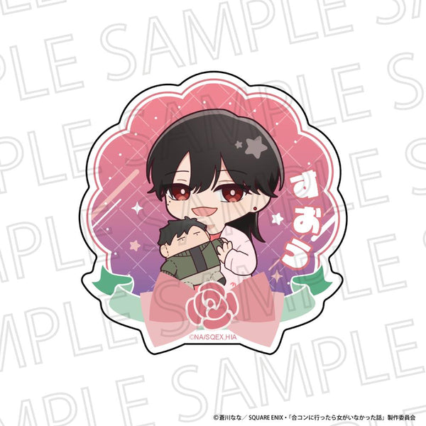 『合コンに行ったら女がいなかった話』りらたいむ ダイカットプレートバッジ 蘇芳