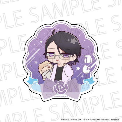 『合コンに行ったら女がいなかった話』りらたいむ ダイカットプレートバッジ 藤