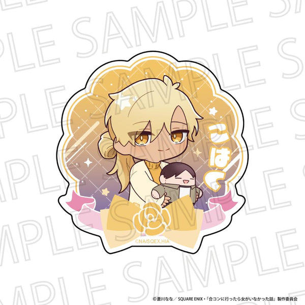 『合コンに行ったら女がいなかった話』りらたいむ ダイカットプレートバッジ 琥珀