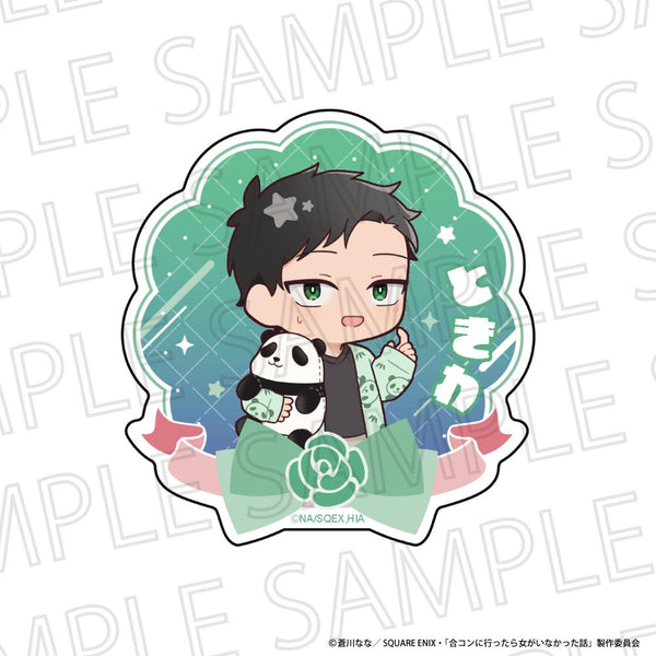 『合コンに行ったら女がいなかった話』りらたいむ ダイカットプレートバッジ 常盤