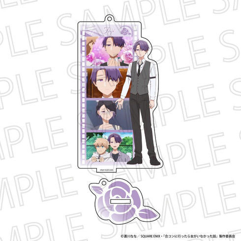 『合コンに行ったら女がいなかった話』フィルムスタンドキーホルダー 藤