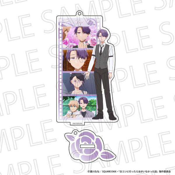 『合コンに行ったら女がいなかった話』フィルムスタンドキーホルダー 藤