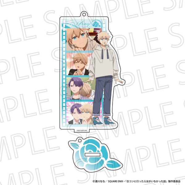 『合コンに行ったら女がいなかった話』フィルムスタンドキーホルダー 浅葱