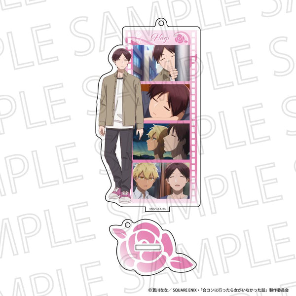 『合コンに行ったら女がいなかった話』フィルムスタンドキーホルダー 萩