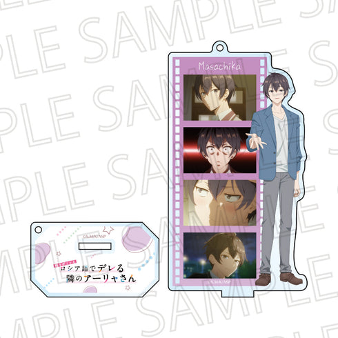 『時々ボソッとロシア語でデレる隣のアーリャさん』フィルムスタンドキーホルダー 久世 政近