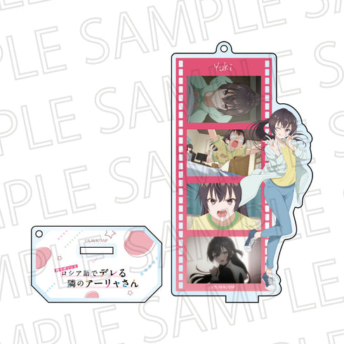 『時々ボソッとロシア語でデレる隣のアーリャさん』フィルムスタンドキーホルダー 周防 有希