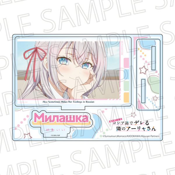 『時々ボソッとロシア語でデレる隣のアーリャさん』セリフアクリルスタンド A