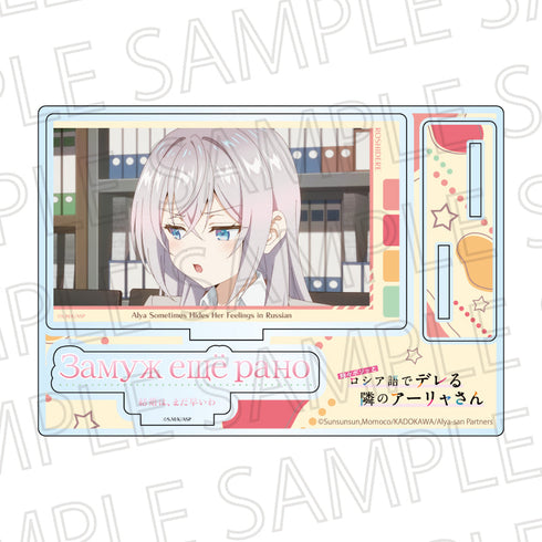 『時々ボソッとロシア語でデレる隣のアーリャさん』セリフアクリルスタンド C