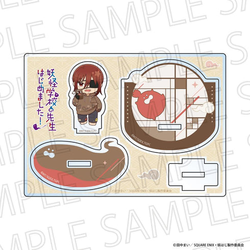 『妖怪学校の先生はじめました!』りらたいむ ふらふらアクリルスタンド 泥田 耕太郎