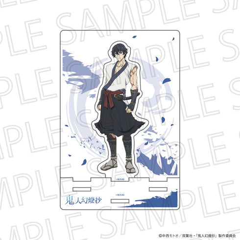 『鬼人幻燈抄』カットアウトアクリルスタンド 葛野編 甚太