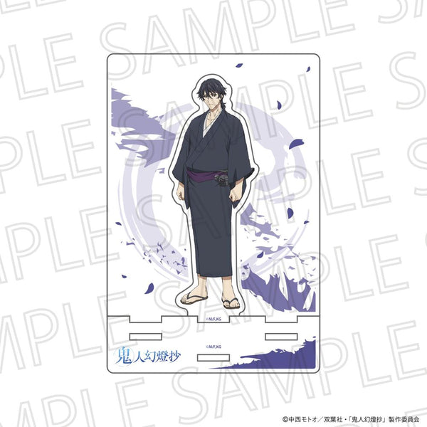 『鬼人幻燈抄』カットアウトアクリルスタンド 江戸編 甚夜