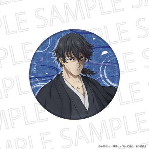 『鬼人幻燈抄』カンバッジ 江戸編 甚夜