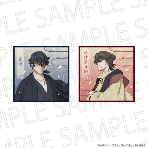 『鬼人幻燈抄』マイクロファイバーコースターセット 江戸編 甚夜・秋津染吾郎