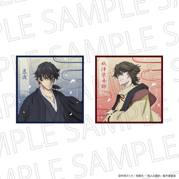 『鬼人幻燈抄』マイクロファイバーコースターセット 江戸編 甚夜・秋津染吾郎