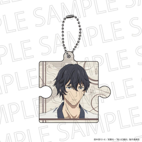 『鬼人幻燈抄』パズルキーホルダー 葛野編 甚太