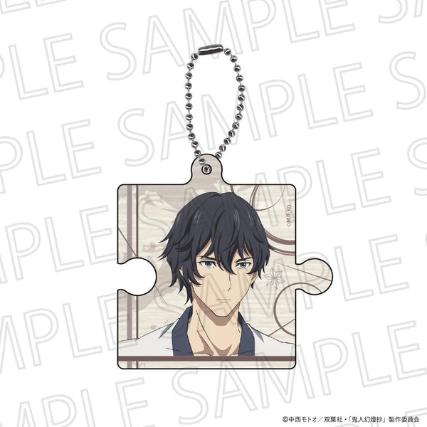 『鬼人幻燈抄』パズルキーホルダー 葛野編 甚太