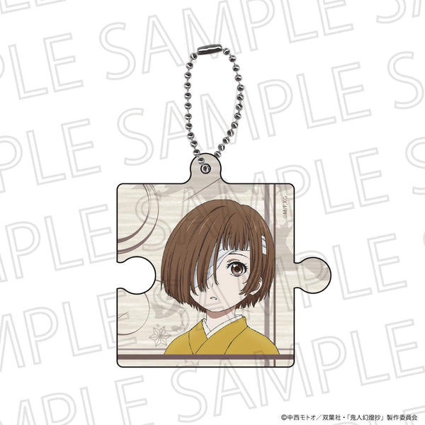 『鬼人幻燈抄』パズルキーホルダー 葛野編 鈴音