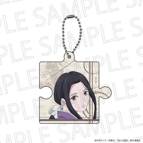 『鬼人幻燈抄』パズルキーホルダー 葛野編 白雪