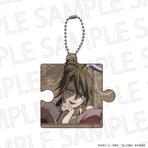 『鬼人幻燈抄』パズルキーホルダー 葛野編 遠見の鬼女