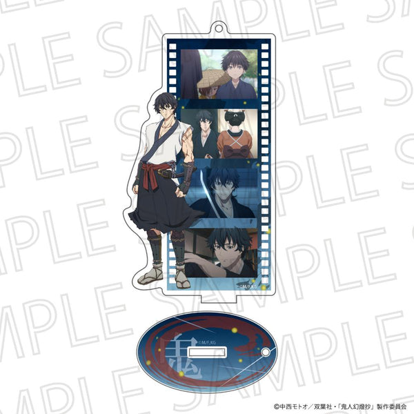 『鬼人幻燈抄』フィルムスタンドキーホルダー 甚太/甚夜