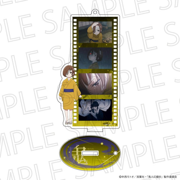 『鬼人幻燈抄』フィルムスタンドキーホルダー 鈴音