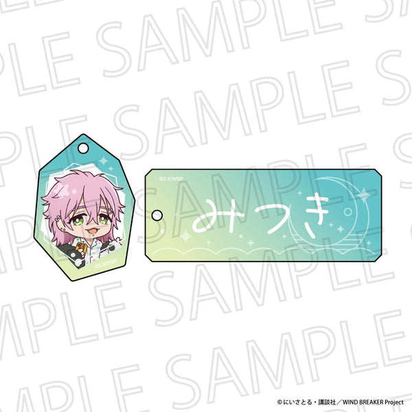 『WIND BREAKER』りらたいむ お名前キーホルダー 桐生三輝