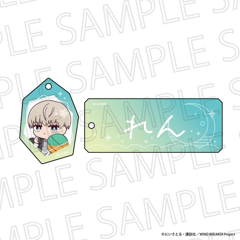 『WIND BREAKER』りらたいむ お名前キーホルダー 梶蓮
