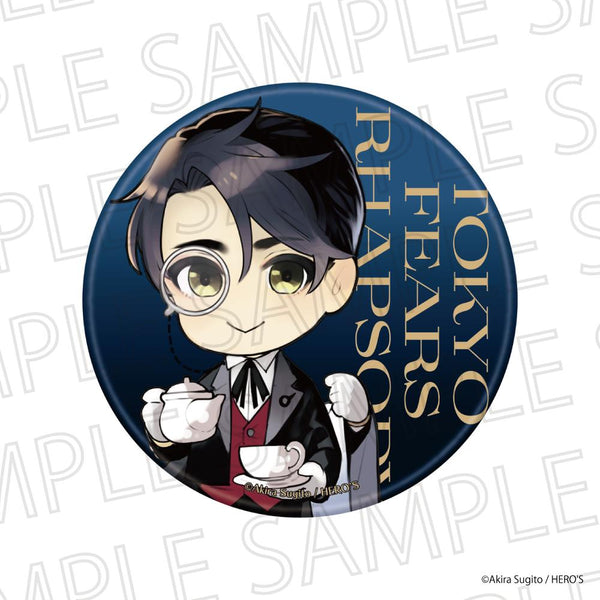 『東京怪人ラプソディ』カンバッジ 怪蛇