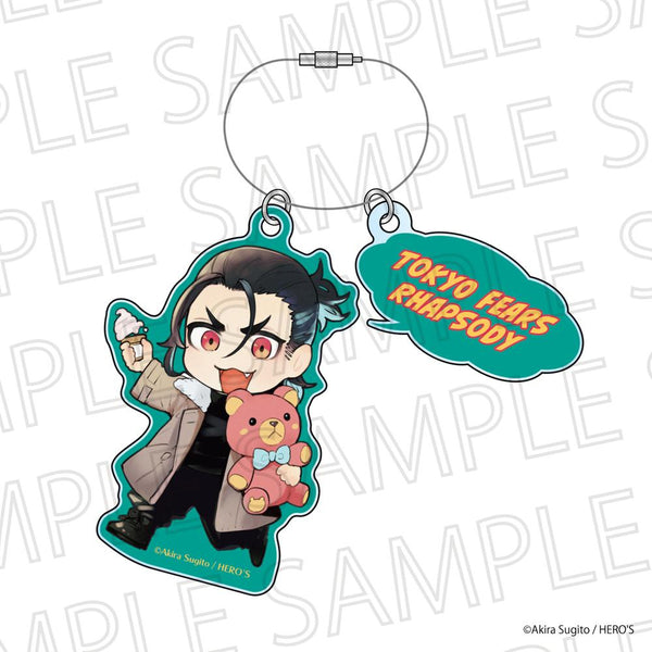 『東京怪人ラプソディ』アクリルキーホルダー 八郎
