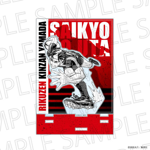 『最強の詩』カットアウトアクリルスタンド 山田金山