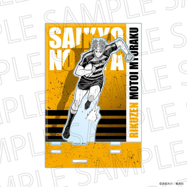 『最強の詩』カットアウトアクリルスタンド 明楽基