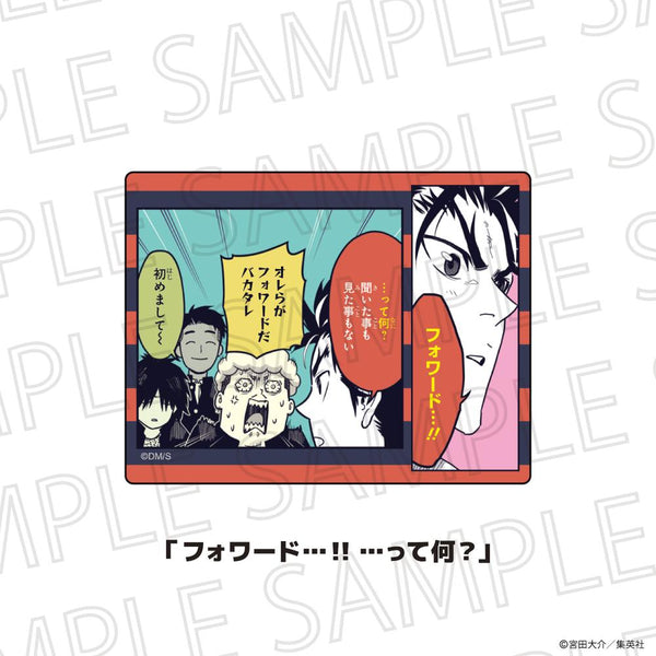 『最強の詩』キンザンのパワーワードステッカー フォワード...!!...って何?