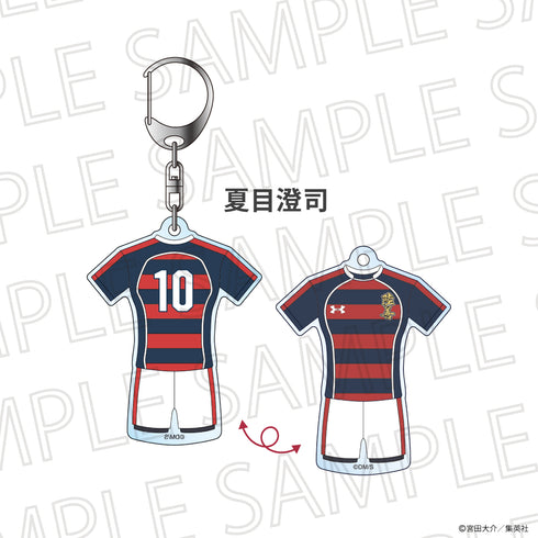 『最強の詩』ユニフォーム型アクリルキーホルダー 夏目澄司