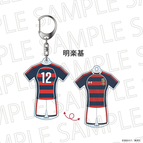 『最強の詩』ユニフォーム型アクリルキーホルダー 明楽基