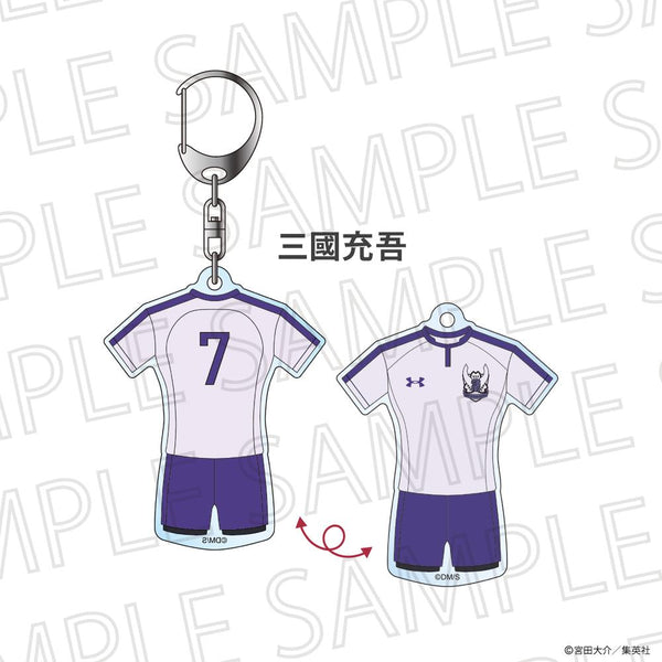 『最強の詩』ユニフォーム型アクリルキーホルダー 三國充吾