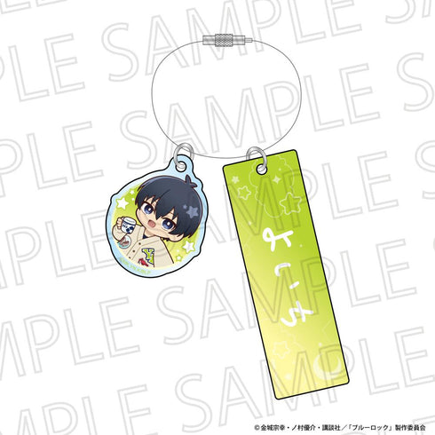 『ブルーロック』りらたいむ おなまえキーホルダー 潔 世一