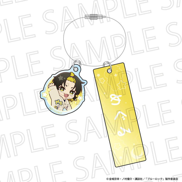 『ブルーロック』りらたいむ おなまえキーホルダー 蜂楽 廻