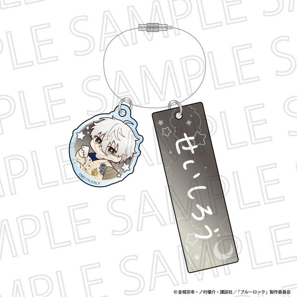 『ブルーロック』りらたいむ おなまえキーホルダー 凪 誠士郎