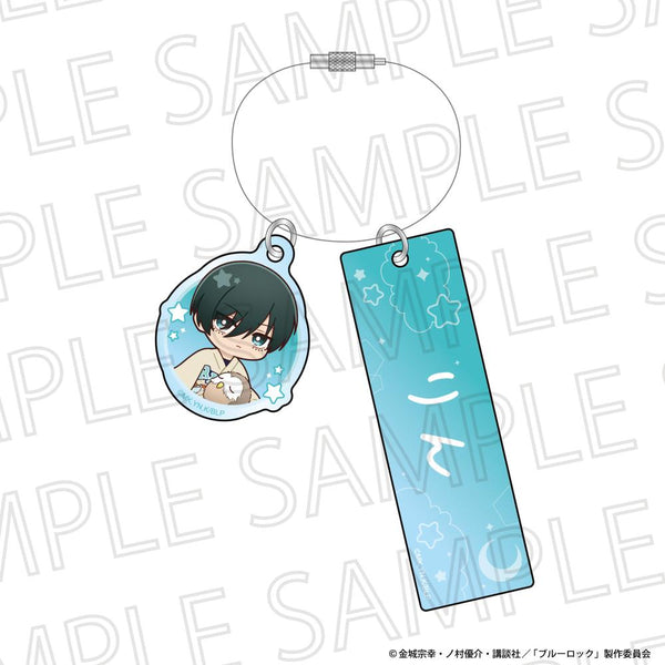 『ブルーロック』りらたいむ おなまえキーホルダー 糸師 凛