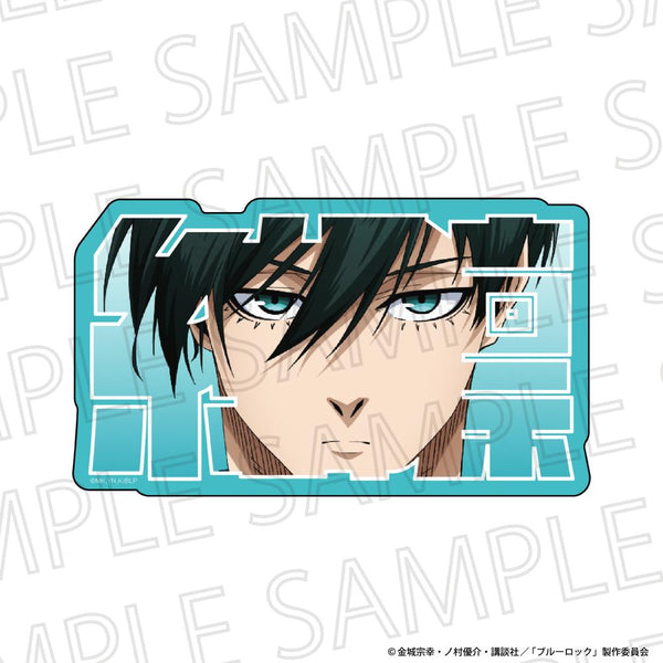 『ブルーロック』お名前ブロック 糸師 凛