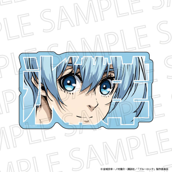 『ブルーロック』お名前ブロック 氷織 羊