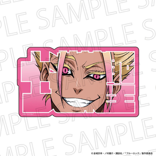 『ブルーロック』お名前ブロック 士道龍聖