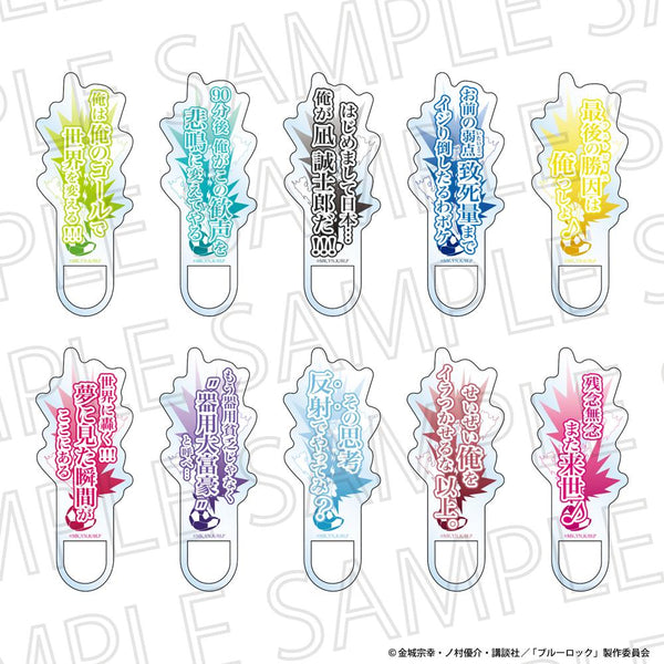 『ブルーロック』<BOX>トレーディングセリフアクリルリング