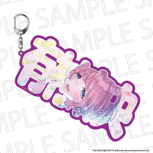 『学園アイドルマスター』ネムフレキーホルダー 有村麻央