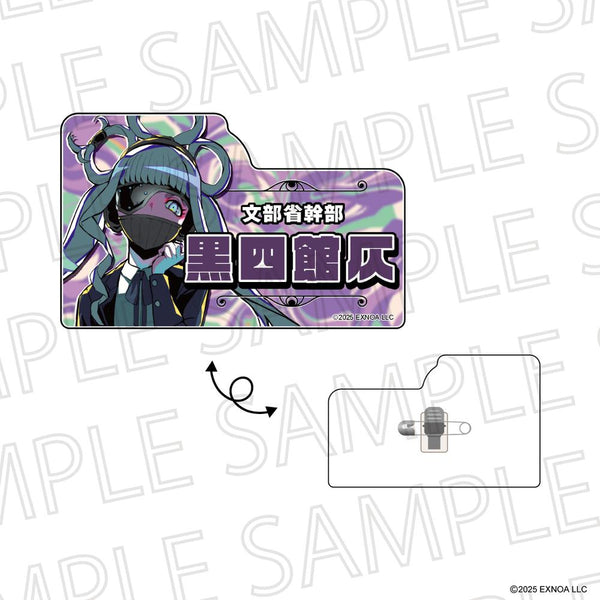 『終天教団』ダイカットアクリルバッジ 黒四館仄