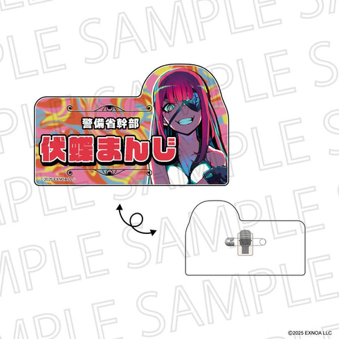 『終天教団』ダイカットアクリルバッジ 伏蝶まんじ